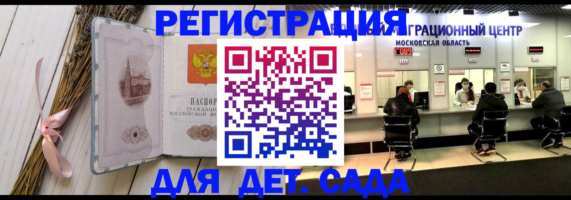 где прописаться в Абдулино